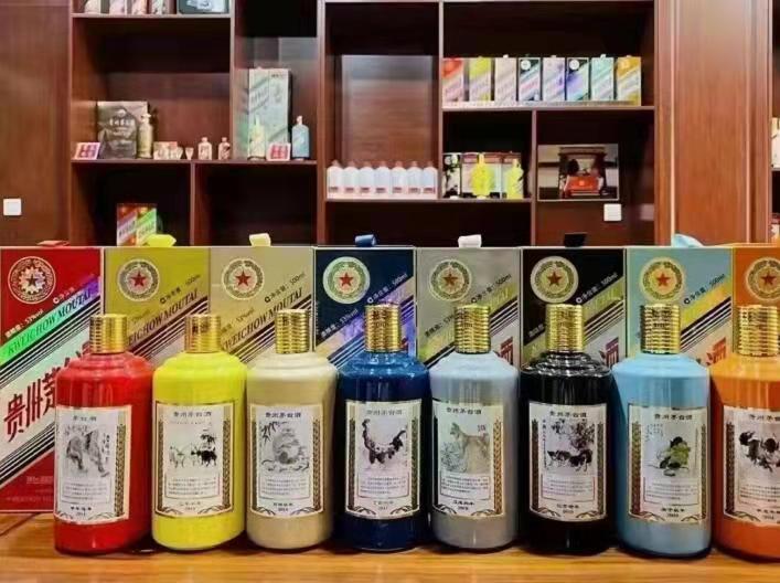 芷江生肖酒回收